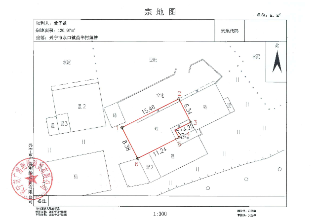 已编辑图片