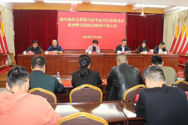 0318会议.JPG