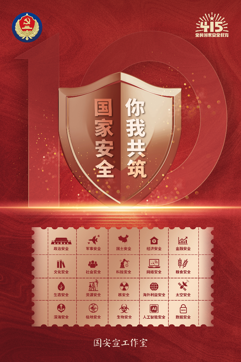 05重点领域(1).jpg
