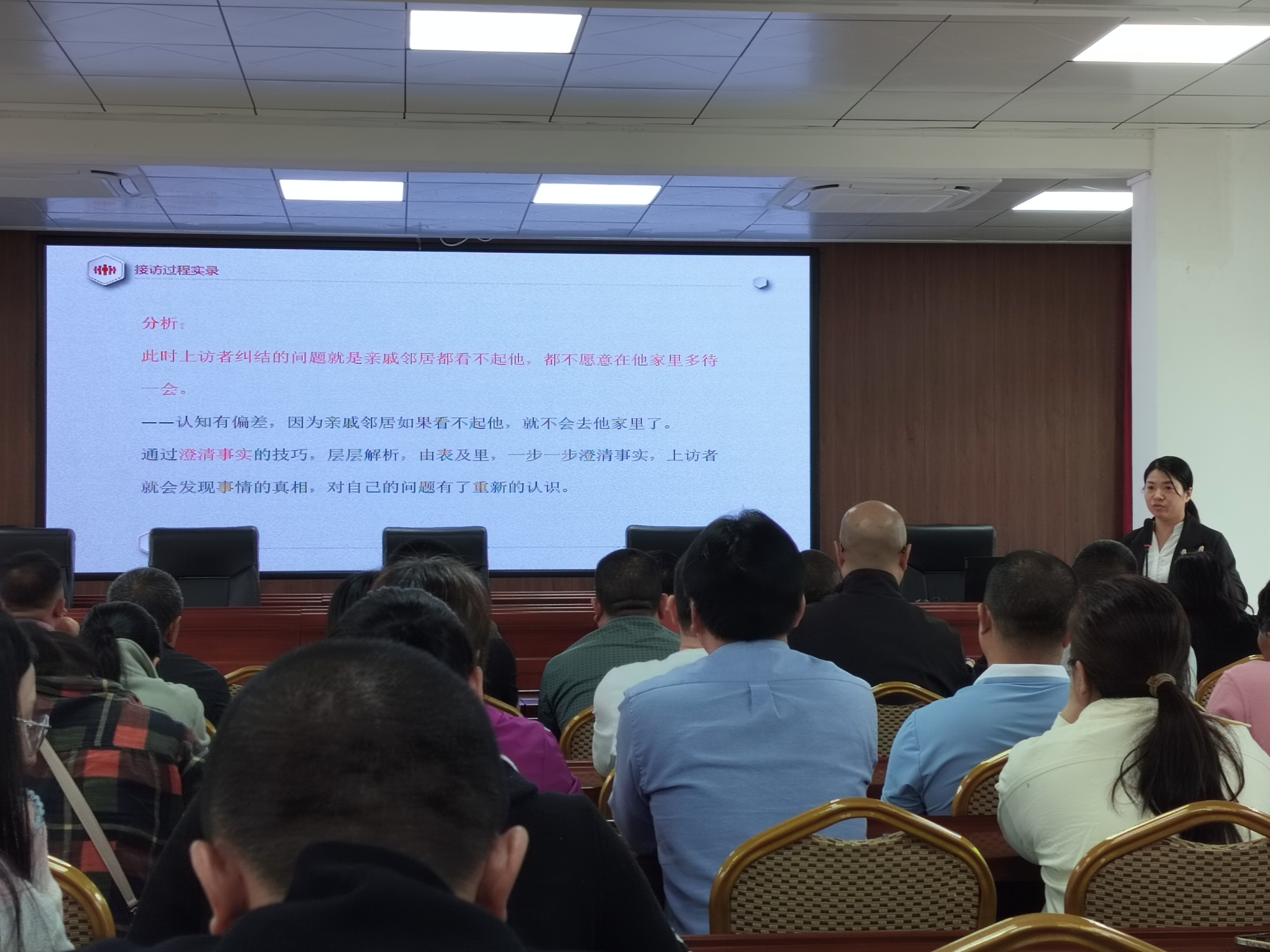 环球国际官网
社会心理服务中心到径南镇开展心理健康技能培训 (1).jpg