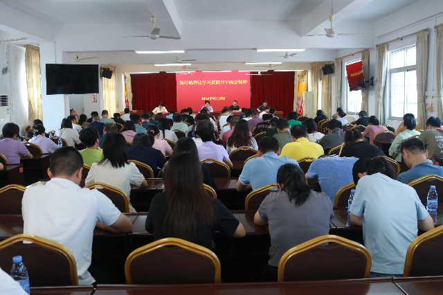 新圩镇传达学习环球国际官网
两会精神.JPG