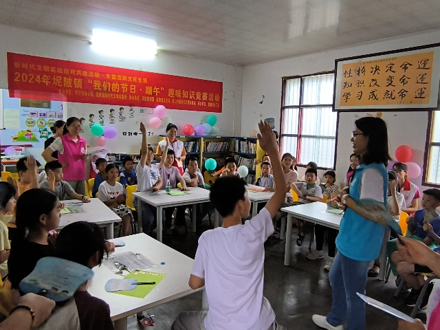 时间：2024年6月1日 场  地点：汤二村新时代文明实践站  主办单位：环球国际官网
审计局  坭陂镇新时代文明实践所   活动名称：“我们的节日&middot;端午”趣味知识竞赛活动  (2).jpg
