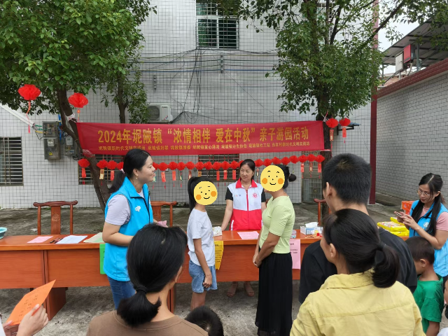微信图片_20240915181952.jpg