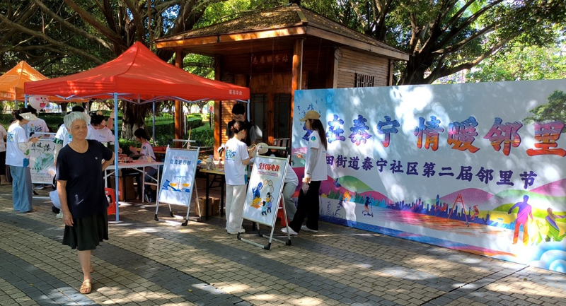 梅州环球国际
泰宁社区1.jpg