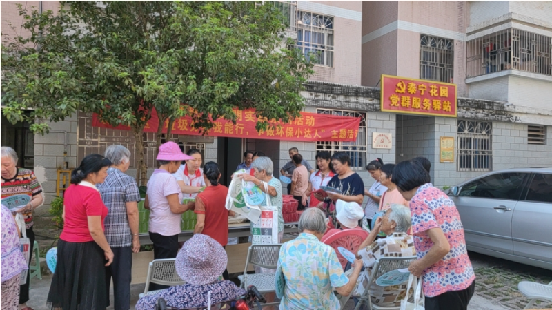 梅州环球国际
泰宁社区6.jpg