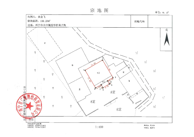 黄金飞(坐落：环球国际官网
水口镇益华村埯子陶)_00.png
