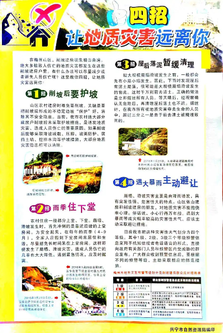 微信图片_20200525150339.jpg