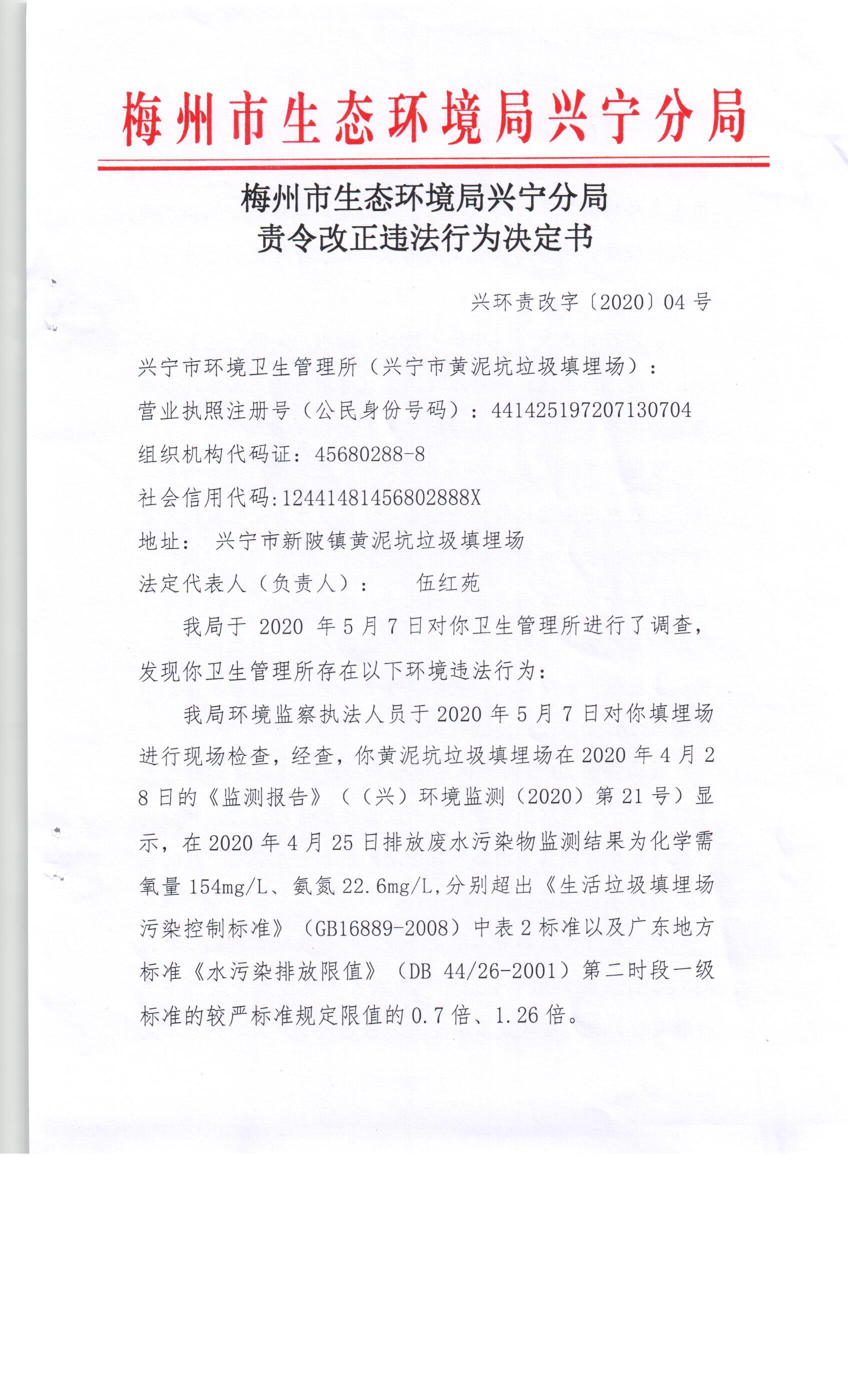 Scan0007.jpg