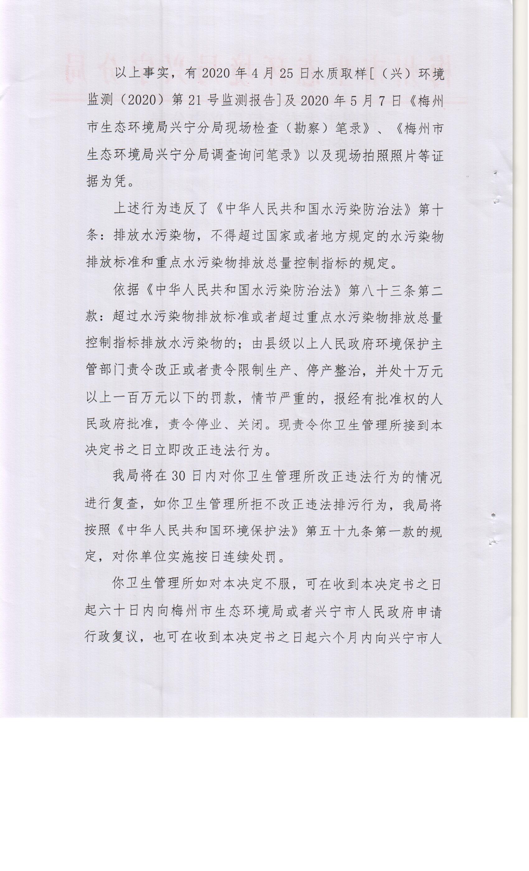 Scan0008.jpg