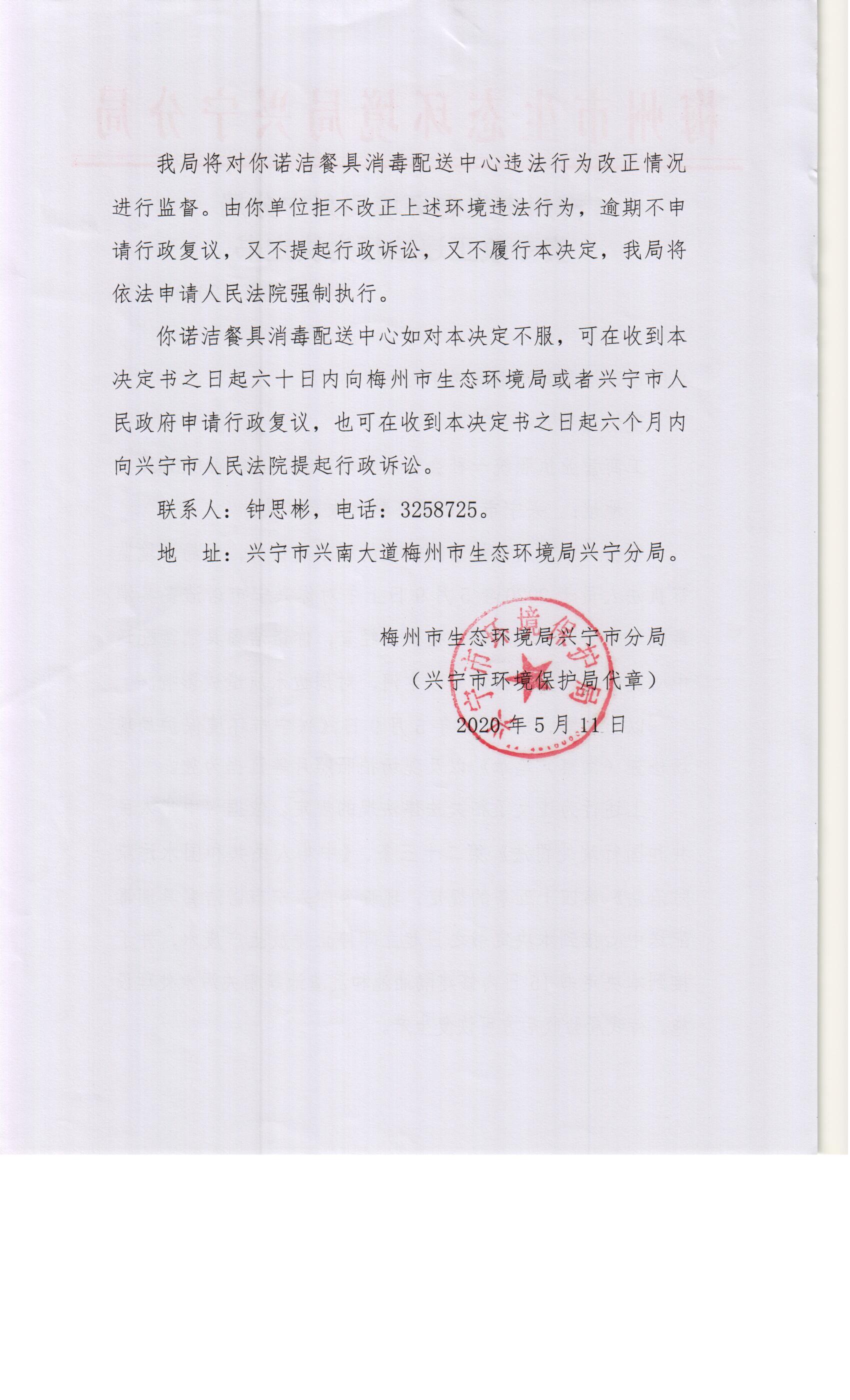 Scan0012.jpg