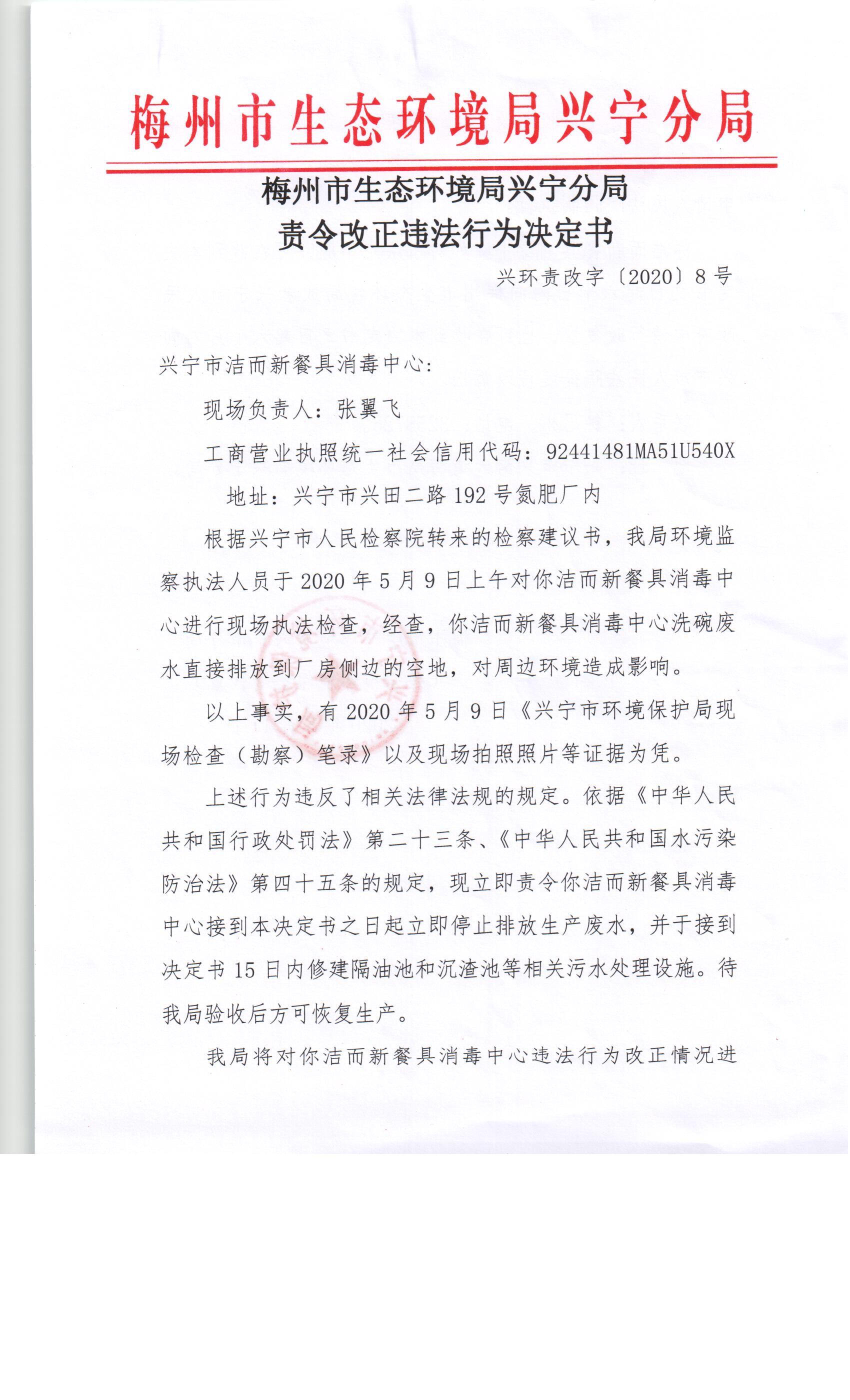 Scan0013.jpg