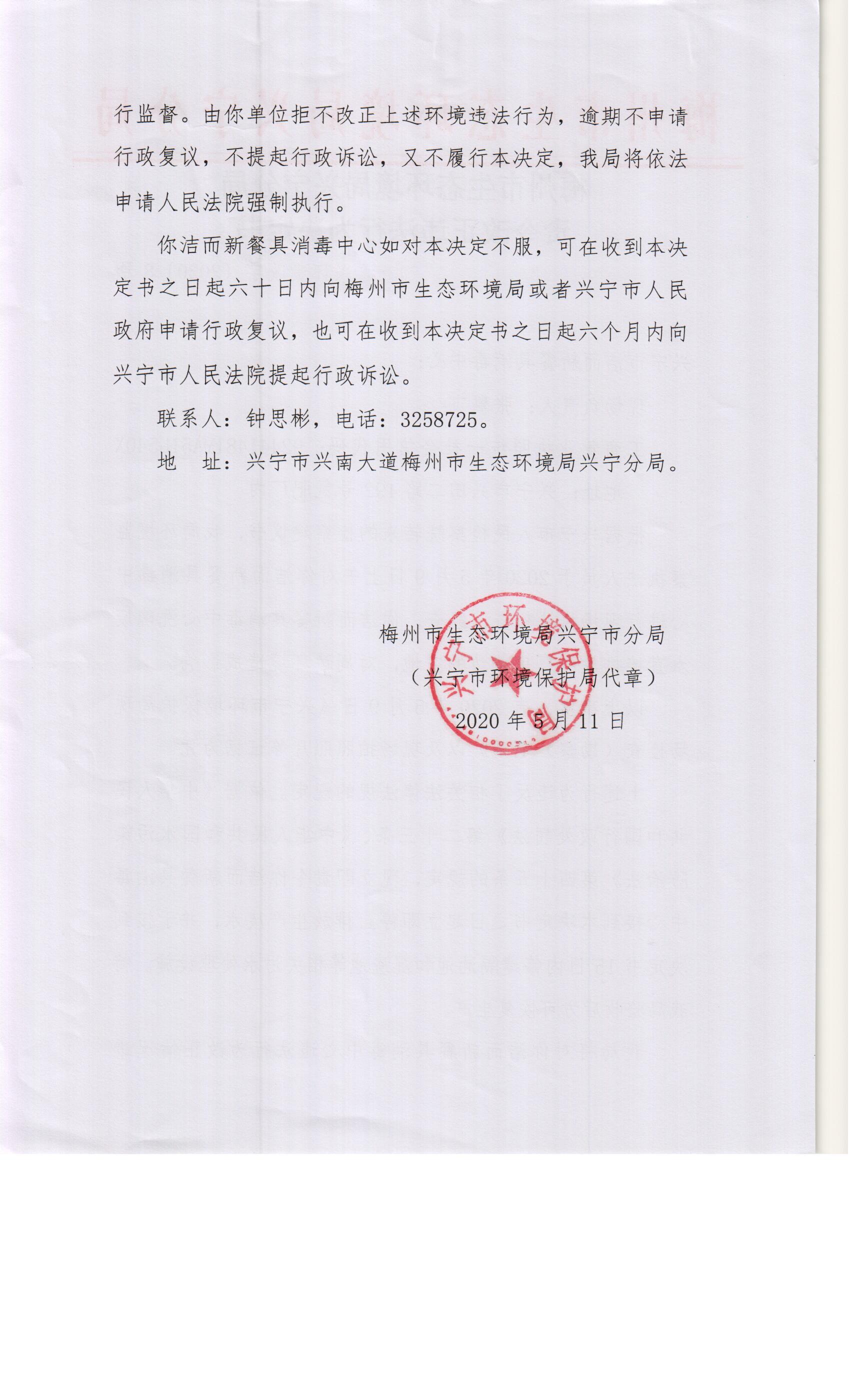 Scan0014.jpg