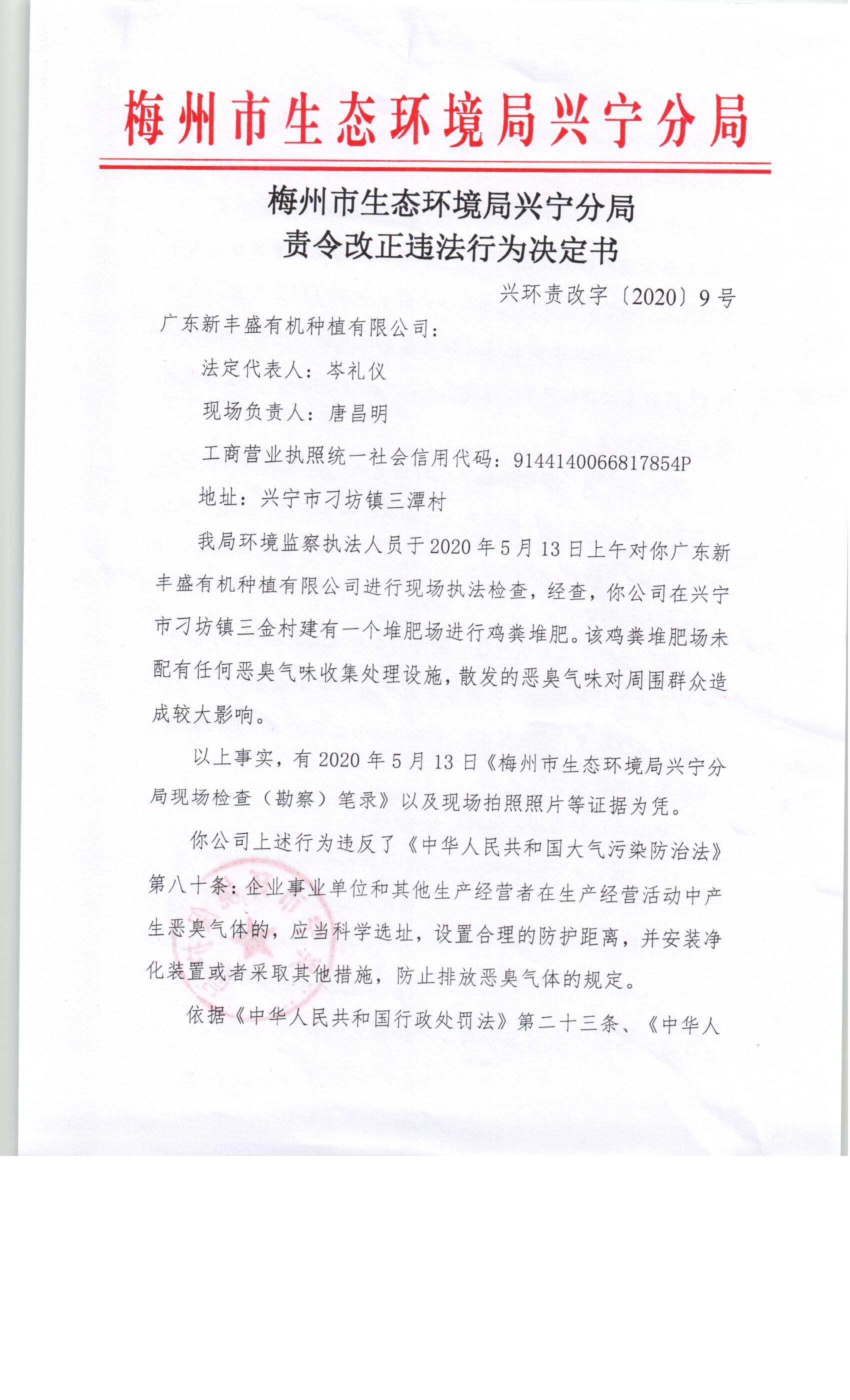 Scan0015.jpg