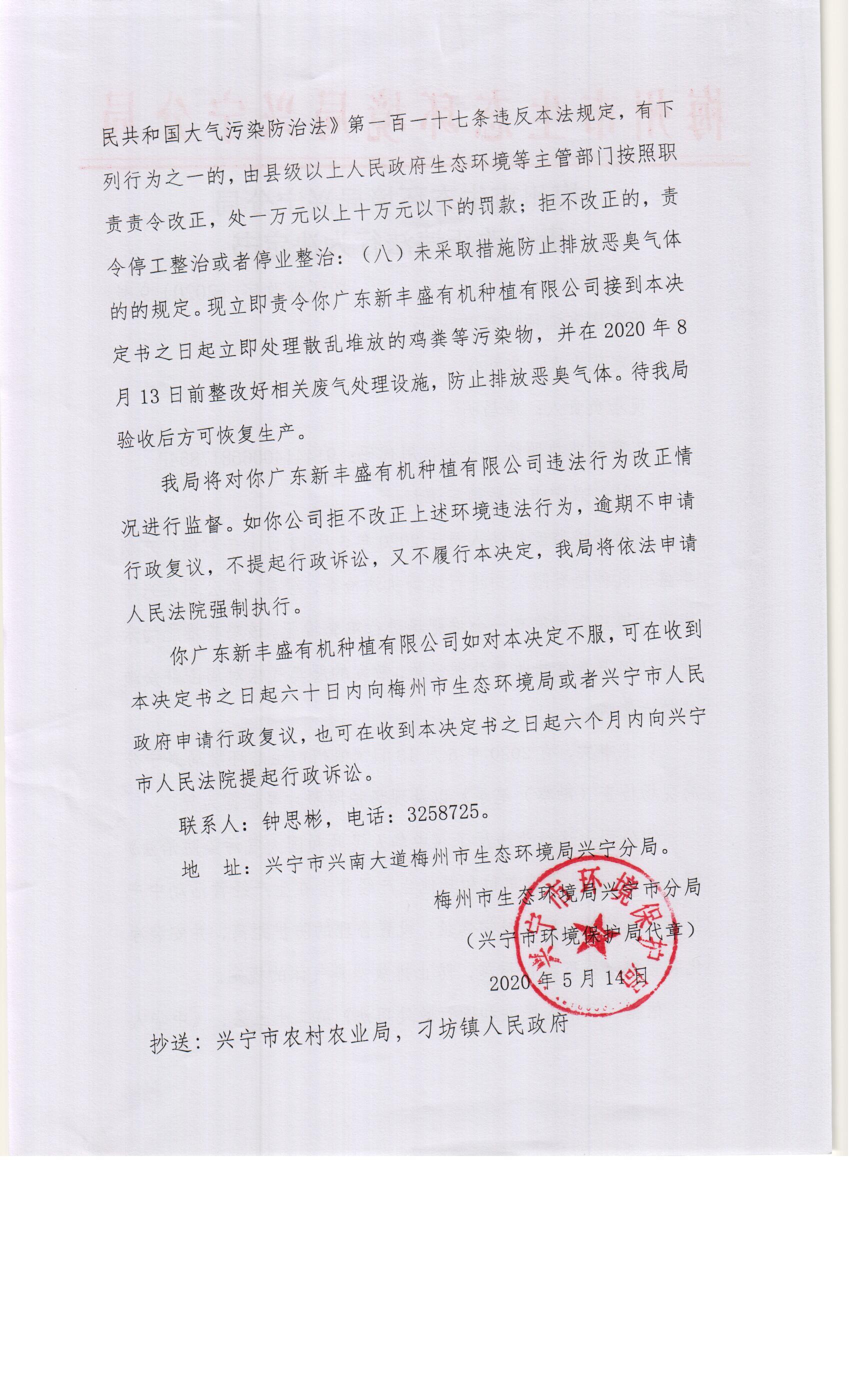Scan0016.jpg