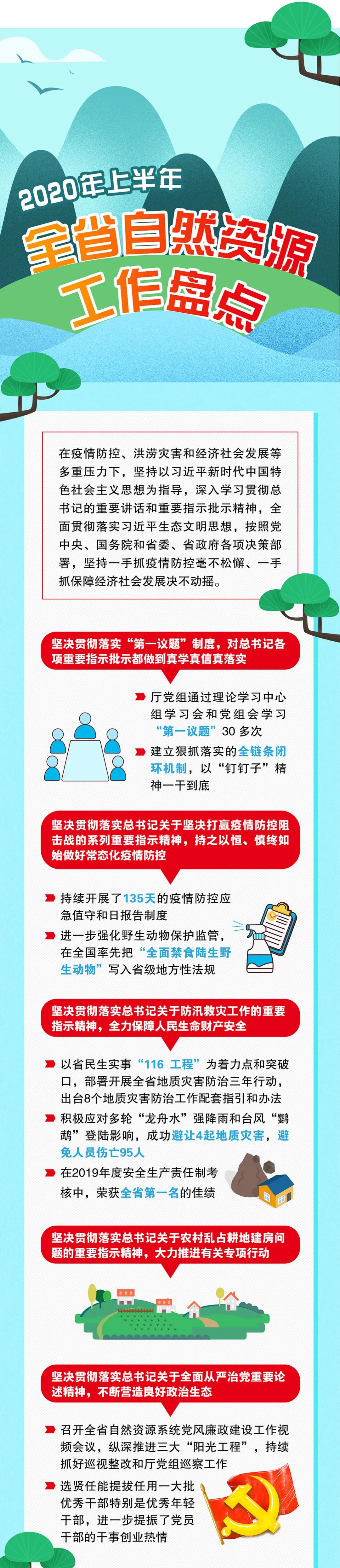 微信图片_20200731092442.jpg