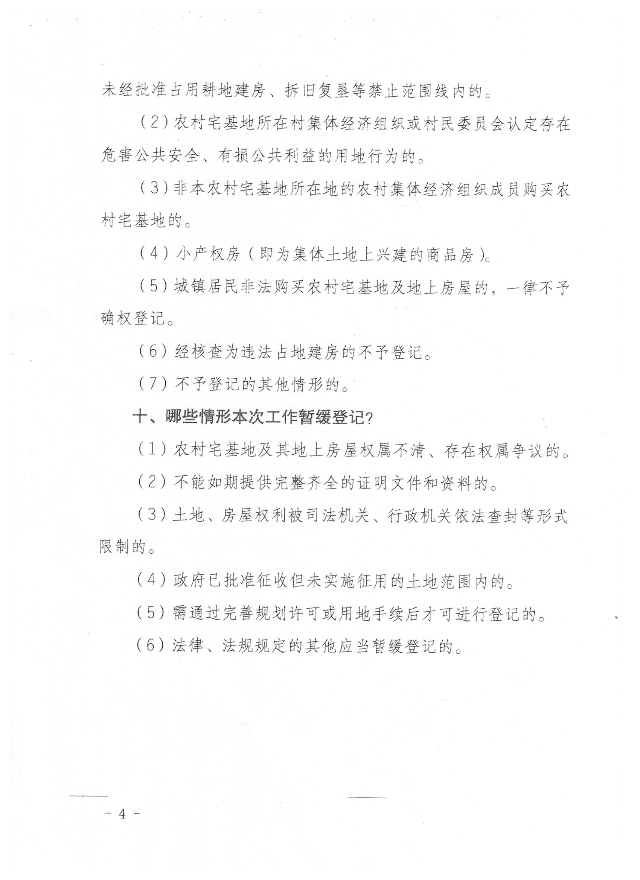 2062298 (3).png
