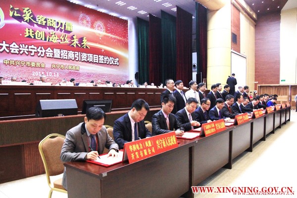 环球国际
签约.jpg